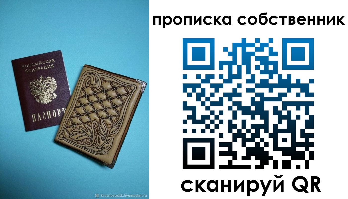 регистрация для школы в Лодейном Поле