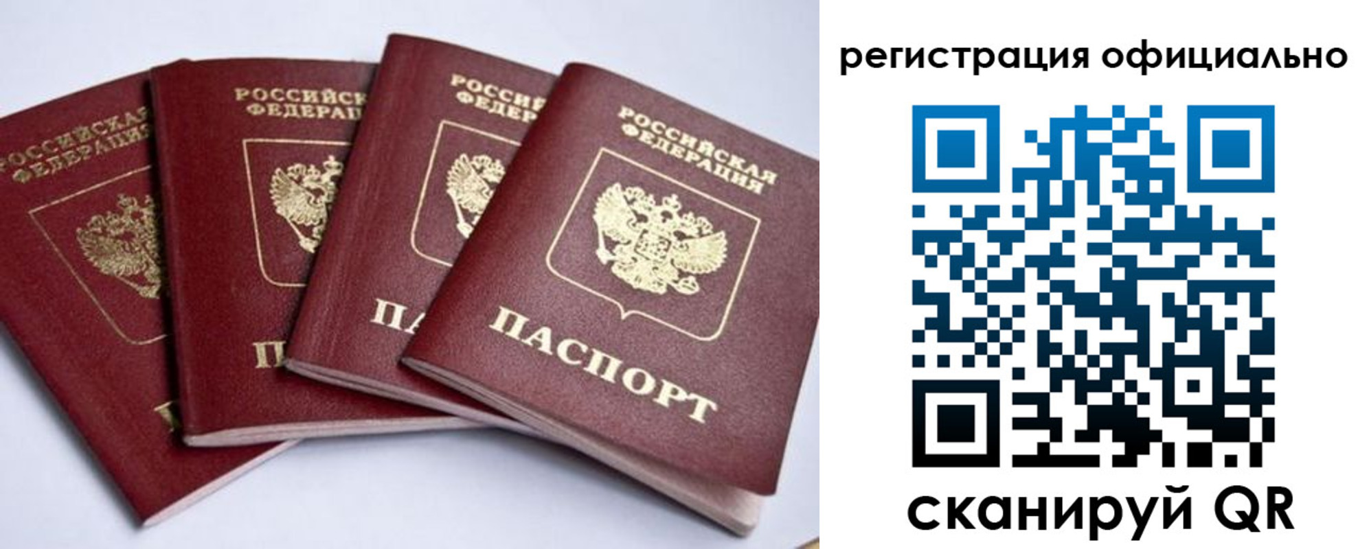 пропишу в квартире в Лодейном Поле