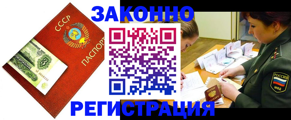 регистрация для школы в Лодейном Поле