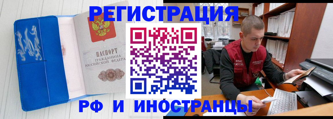 прописка для кредита в Лодейном Поле